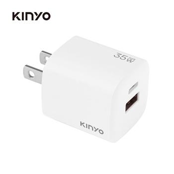 PDCB-135W氮化鎵雙孔充電器35W(白色)