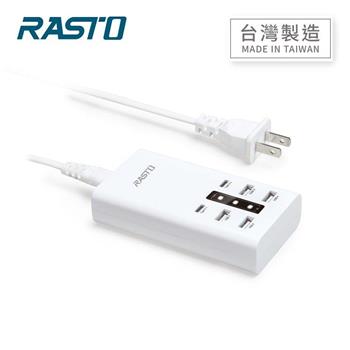 RASTO RB50 【台灣製造】30W智慧分流六孔4A2C快速充電器