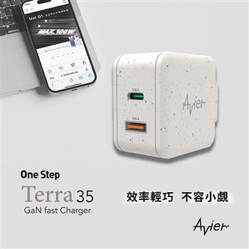 One Step Terra 35W 氮化鎵快充 電源供應器-星塵灰