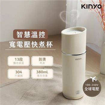 【 KINYO】TRFP-E61 雙電壓電子美食鍋 白