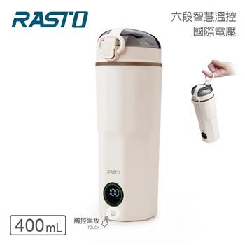 RASTO AE5 國際電壓觸控六段智慧溫控電熱水瓶