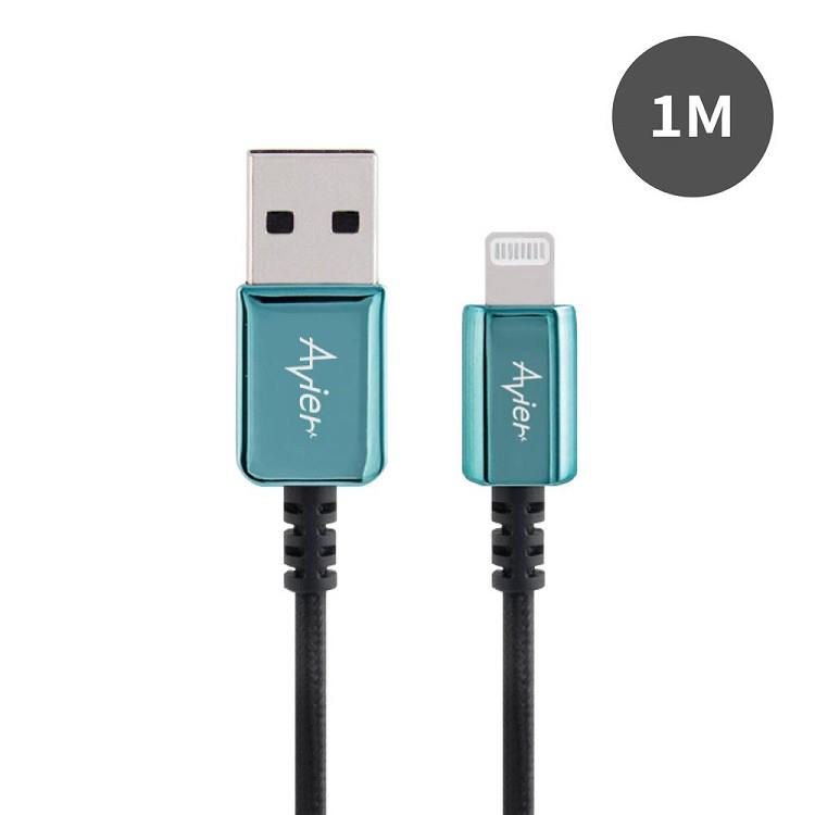 【Avier】CLASSIC USB A to Lightning 1M高速充電傳輸線－小滄藍