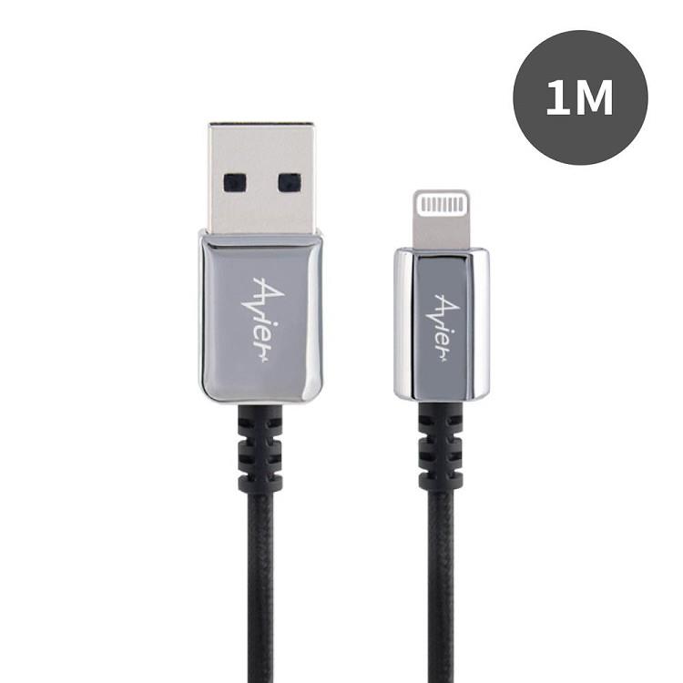 【Avier】CLASSIC USB A to Lightning 1M高速充電傳輸線－鋒芒銀
