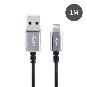 【Avier】CLASSIC USB A to Lightning 1M高速充電傳輸線－鋒芒銀【金石堂、博客來熱銷】