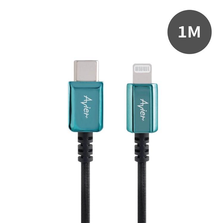 【Avier】CLASSIC USB C to Lightning 1M高速充電傳輸線－小滄藍