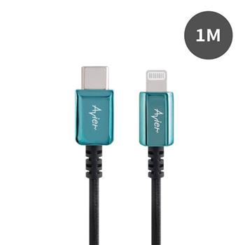 【Avier】CLASSIC USB C to Lightning 1M高速充電傳輸線－小滄藍【金石堂、博客來熱銷】