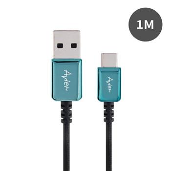 【Avier】CLASSIC USB A to USB C 1M高速充電傳輸線－小滄藍【金石堂、博客來熱銷】