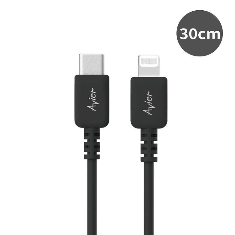 【Avier】COLOR MIX USB C to Lightning充電傳輸線－0.3M 慕尼黑