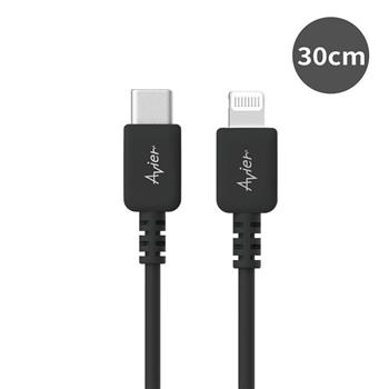 【Avier】COLOR MIX USB C to Lightning充電傳輸線－0.3M 慕尼黑【金石堂、博客來熱銷】