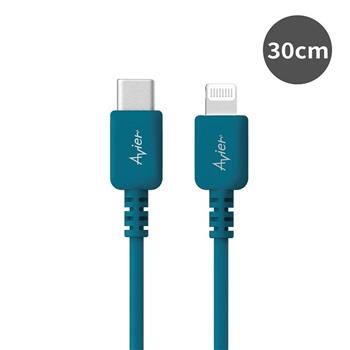 【Avier】COLOR MIX USB C to Lightning充電傳輸線－0.3M 土耳其藍【金石堂、博客來熱銷】
