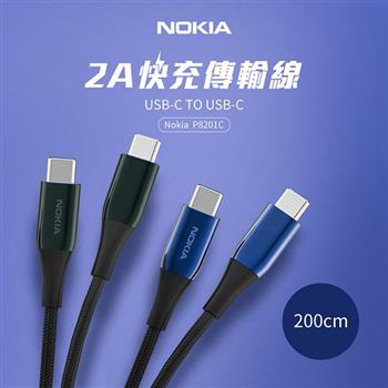 NOKIA 經典極速充電線夜幕綠C-C  200CM 3A