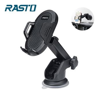 RASTO RN2 車用吸盤+出風口二合一手機支架【金石堂、博客來熱銷】