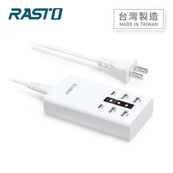 RASTO RB15 30W高效能Type-C+USB六孔快速充電器【金石堂、博客來熱銷】