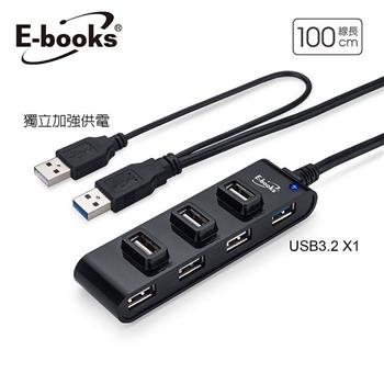 E-books H21 長線型USB 3.2獨立電源7孔集線器1M【金石堂、博客來熱銷】
