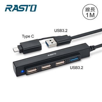 RASTO RH11 長線型USB 3.2 Hub 4孔集線器1M+Type C雙接頭【金石堂、博客來熱銷】