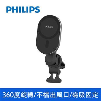 PHILIPS 磁吸車用手機架