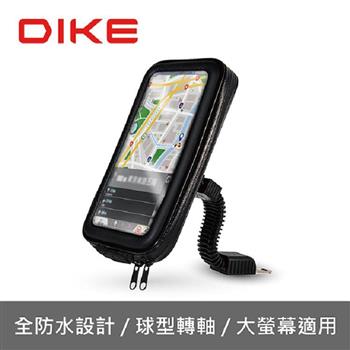 DIKE DHS402防水包機車導航手機支架