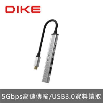 Type C 5in1多功能集線器