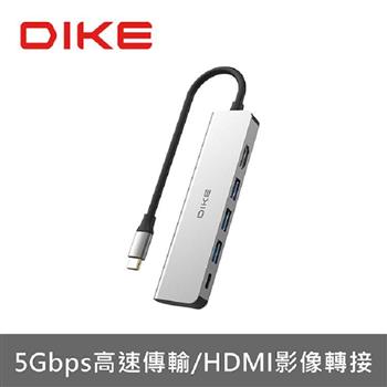 Type C to HDMI 5in1多功能集線器