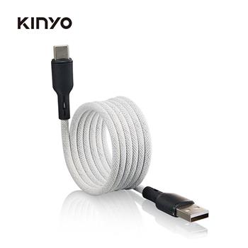 【KINYO】USB-C915 TYPE-C 磁吸充電傳輸線