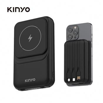 KINYO -KPB-2532B 自帶線磁吸無線充
