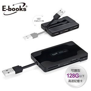 E-books T29 晶片ATM+複合讀卡機+三槽USB集線器【金石堂、博客來熱銷】