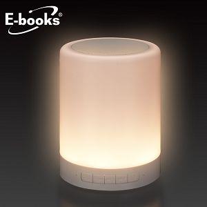 E－books D14 藍牙LED觸控式夜燈喇叭【金石堂、博客來熱銷】