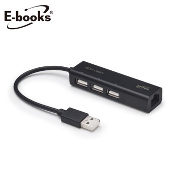 E-books H15 三孔USB HUB 集線器+網路孔【金石堂、博客來熱銷】