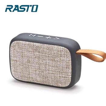 RASTO RD1 經典藍牙布面隨身喇叭-棕【金石堂、博客來熱銷】