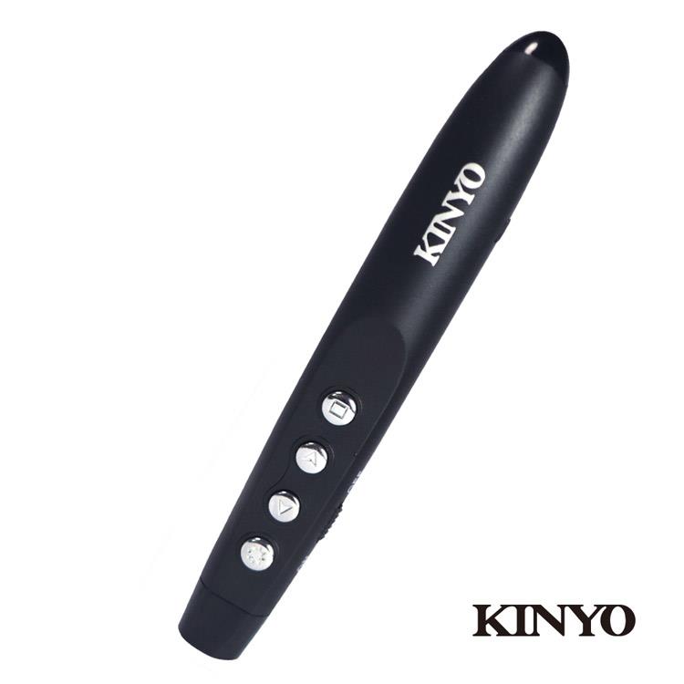 【KINYO】專業無線雷射簡報筆POR－3360