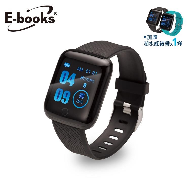 E－books V8 藍牙彩屏大錶面健康智慧手錶