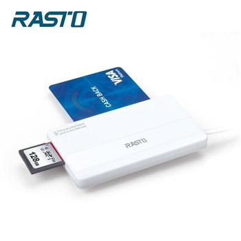 RASTO RT4 超薄型晶片ATM+記憶卡複合讀卡機【金石堂、博客來熱銷】
