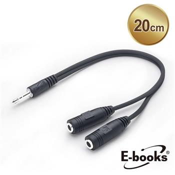 E-books X75 一公轉二母耳機麥克風音源轉接線3.5mm【金石堂、博客來熱銷】