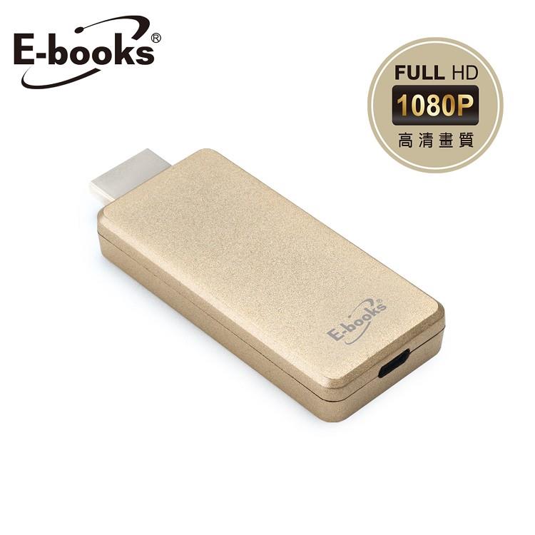 E－books WA3 高清1080P無線HDMI影音電視棒