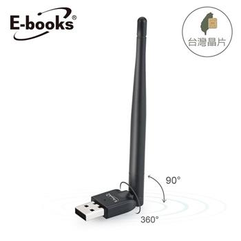 E-books WS3 高效能天線WiFi 網路USB無線網卡【金石堂、博客來熱銷】