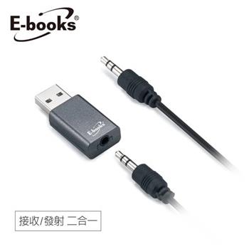 E-books Y3 藍牙5.0無線接收發射器【金石堂、博客來熱銷】