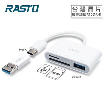 RASTO RT8 Type-C三合一讀卡機+USB3.2 HUB 贈USB轉接頭【金石堂、博客來熱銷】