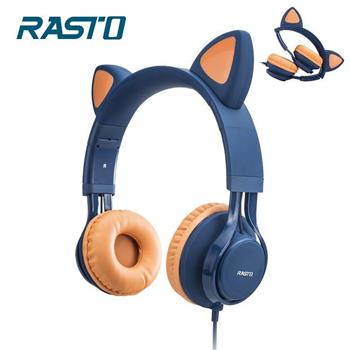 RASTO RS55 萌貓頭戴式兒童耳機-深藍【金石堂、博客來熱銷】