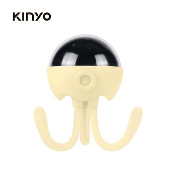 【KINYO】LED-6545 小章魚百變投影燈【金石堂、博客來熱銷】