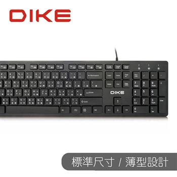 DIKE DK300BK 輕薄巧克力薄膜式鍵盤-黑【金石堂、博客來熱銷】