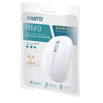 RASTO RM9 藍牙四鍵式超靜音滑鼠【金石堂、博客來熱銷】