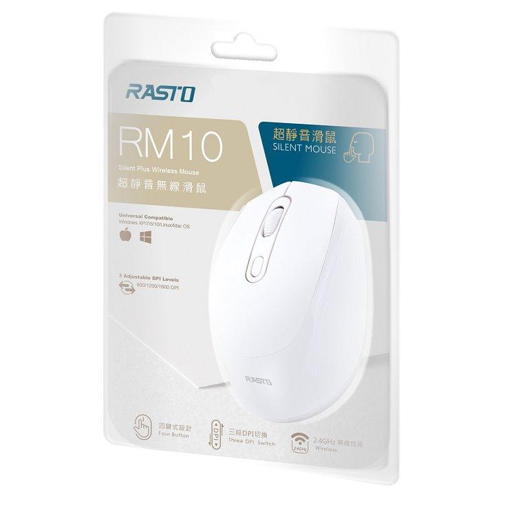 RASTO RM10 超靜音無線滑鼠－白
