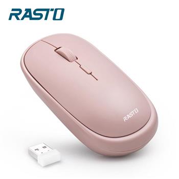 RASTO RM15 超靜音美型無線滑鼠-粉【金石堂、博客來熱銷】