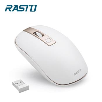 RASTO RM19 北歐風超靜音無線滑鼠-白【金石堂、博客來熱銷】