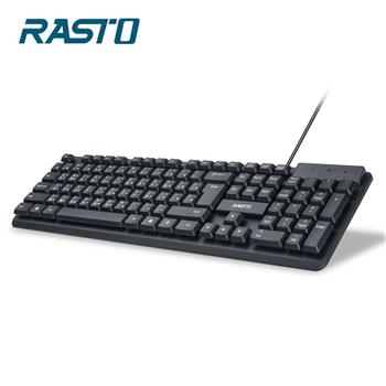 RASTO RZ2 薄膜式USB標準有線鍵盤【金石堂、博客來熱銷】