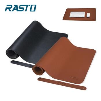 RASTO RMP1 北歐皮革加大款萬用辦公桌面滑鼠墊-黑【金石堂、博客來熱銷】