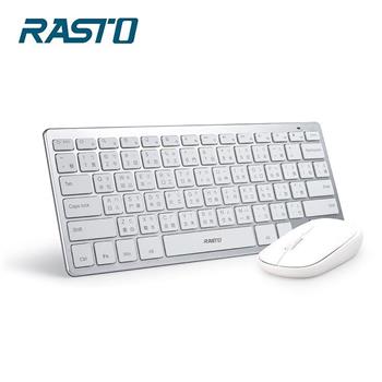 RASTO RZ4 高階款2.4G無線鍵鼠組【金石堂、博客來熱銷】