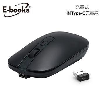 E-books M63 充電式四鍵超靜音無線滑鼠【金石堂、博客來熱銷】