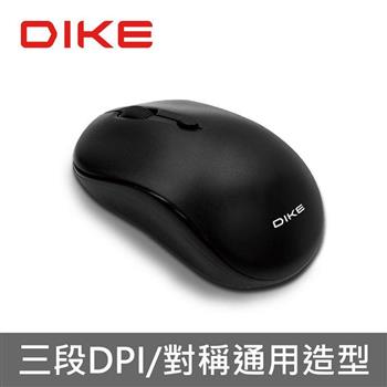 DIKE DMW121 Mellow DPI可調式無線滑鼠【金石堂、博客來熱銷】