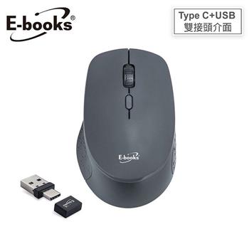 E-books M73 三段DPI切換Type C+USB雙介面靜音無線滑鼠【金石堂、博客來熱銷】
